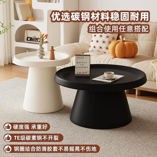 ?意式磨砂铁艺直桶茶几小户型家用奶油风桌子现代轻奢边台组合圆