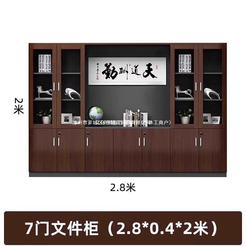 办公室板式木质文件档案柜