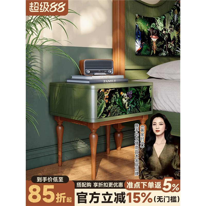 博高宜木白蜡木床头柜法式复古
