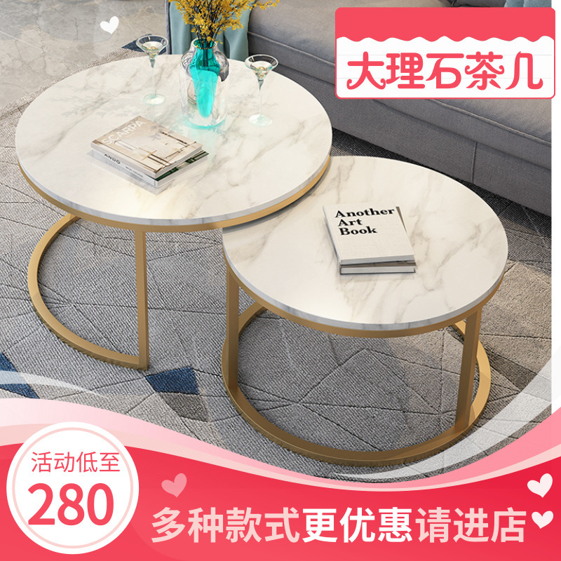 北欧大理石茶几简约客厅现代创意网红圆形组合小户型ins铁艺茶桌