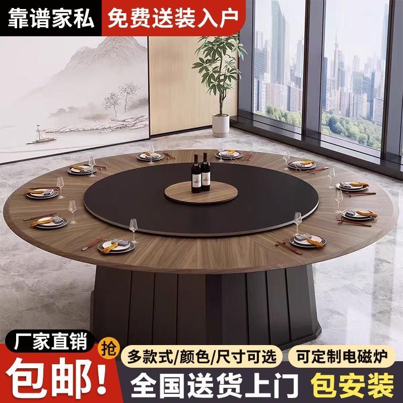 新中式轻奢实木转盘圆餐桌