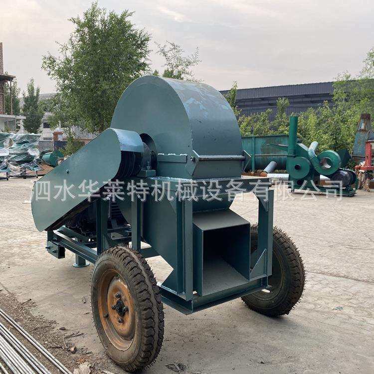 小型木材粉碎机双口园林树枝树杈粉碎机柴油木屑锯末刨花粉碎机