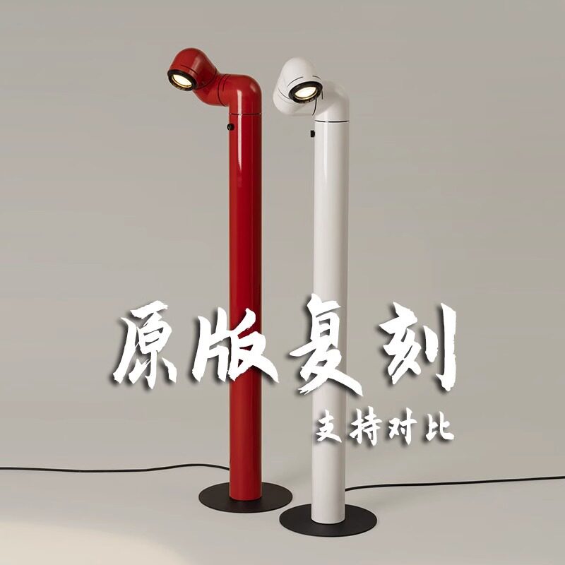 太空时代创意水管后现代台灯客厅卧室服装店旋转装饰设计师落地灯