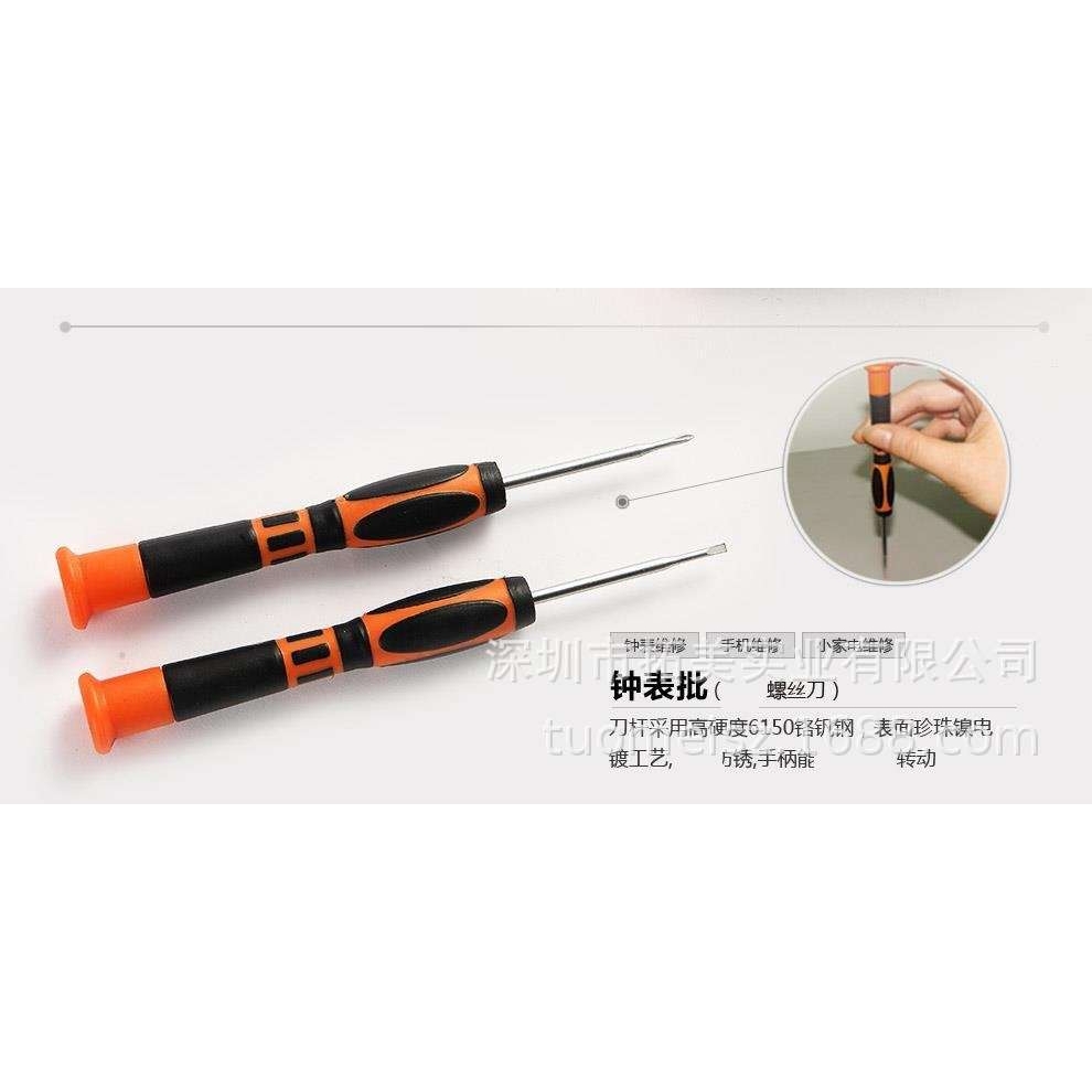 圣德保罗 SD-022 23件套迷你手动工具组合 家用工具套装 工具包