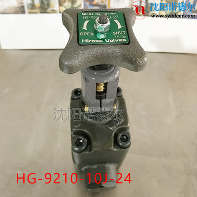 hirose广濑HG-9210-10-23截止阀HG-9210-32J-24