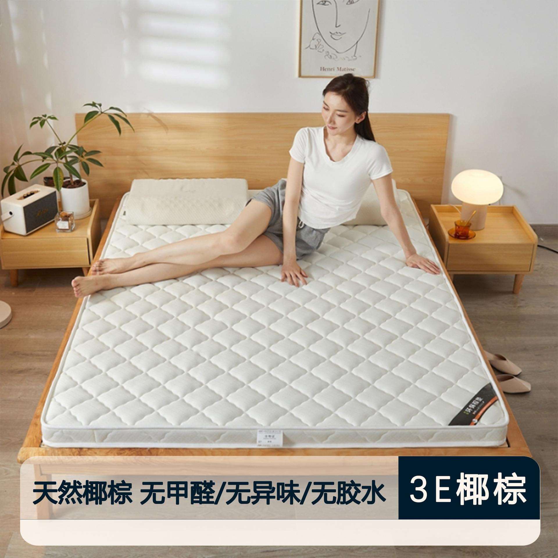顺丰椰棕护脊床垫棕垫硬棕榈席梦思乳胶折叠薄1.2米1.8m可折叠