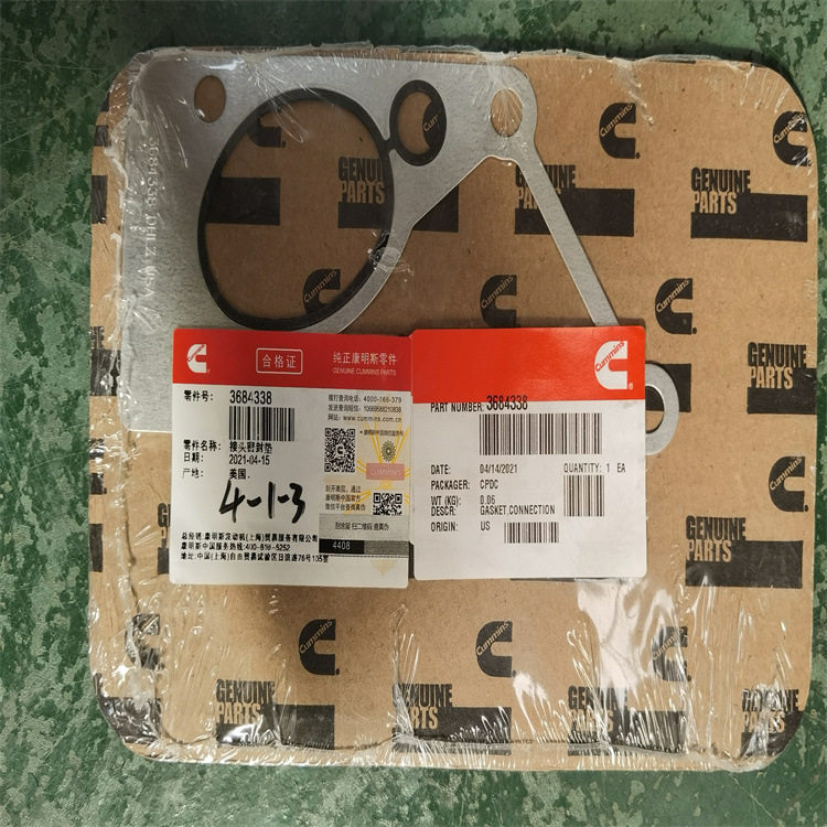晋中美康QSX15接头密封垫368