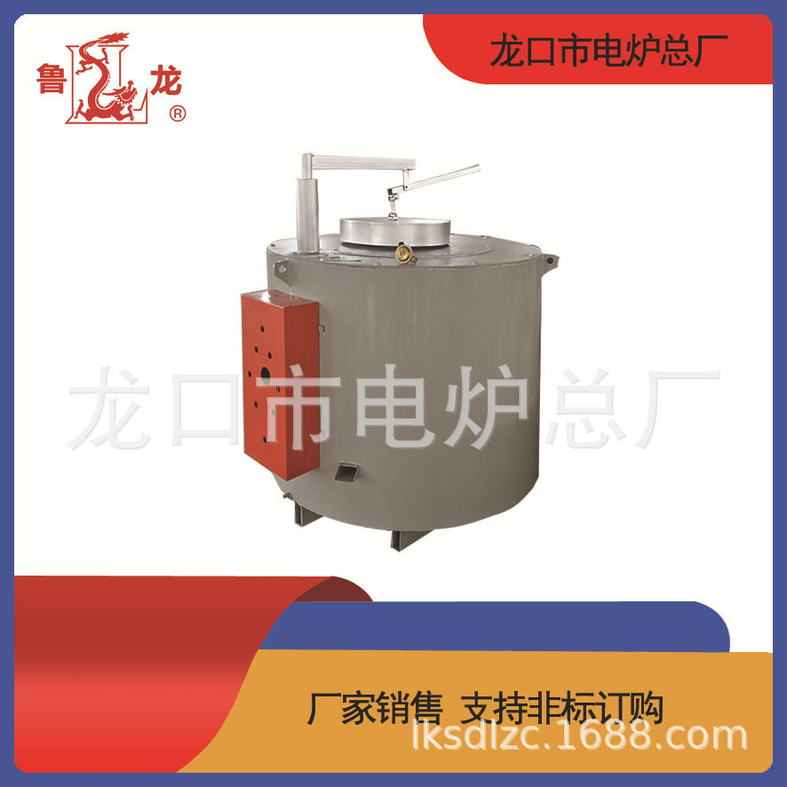 GR2-150熔铝保温炉坩埚