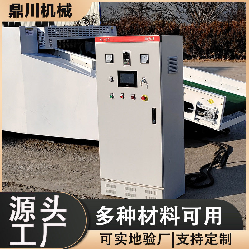 鼎川照相纸碎纸机量大易操作