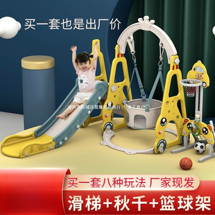 2026儿童滑滑梯秋千组合1-3岁宝宝加厚滑梯家用室内玩具小型游乐