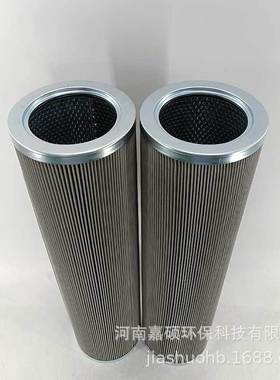 电厂钢厂滤芯  3PD140*400A25  嘉硕环保