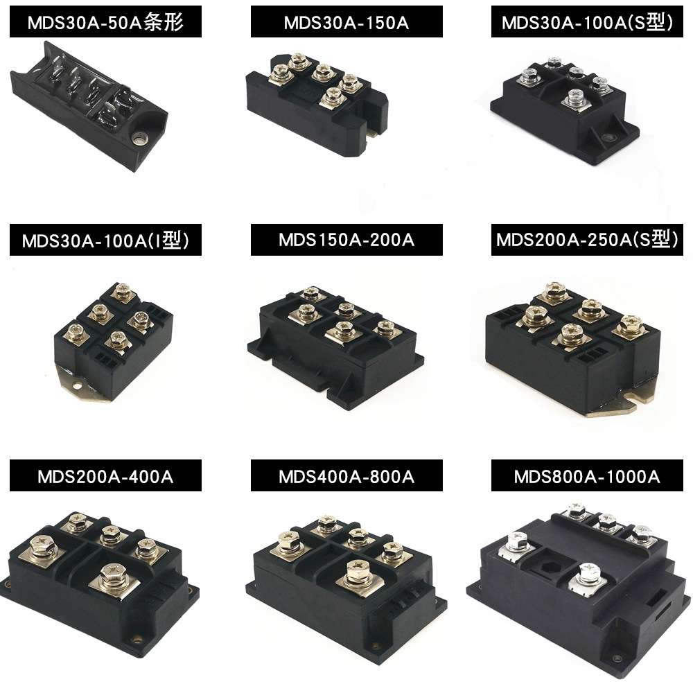 MDS150-1600V三相整流桥模块MDS150A200A桥式整流器2/3/4//5/600A