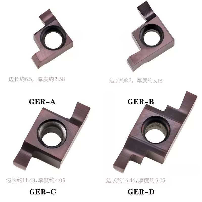 数控切槽割槽小孔槽刀片GER100/150/200/250/300/350/400-A/B/C/D