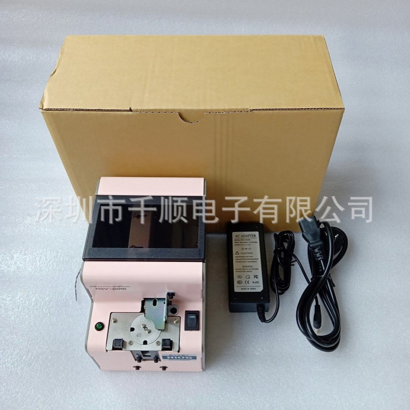 HSV-20RB23RB26RBHSV-30RB螺丝供料器螺钉排列机转盘铆钉排列机