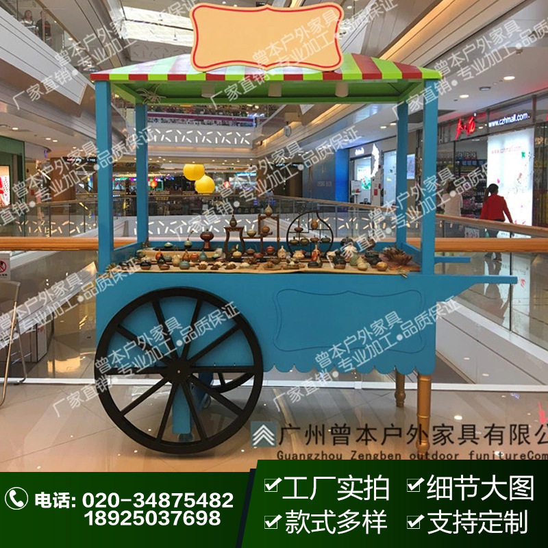 商超景区游乐园移动售卖亭餐车