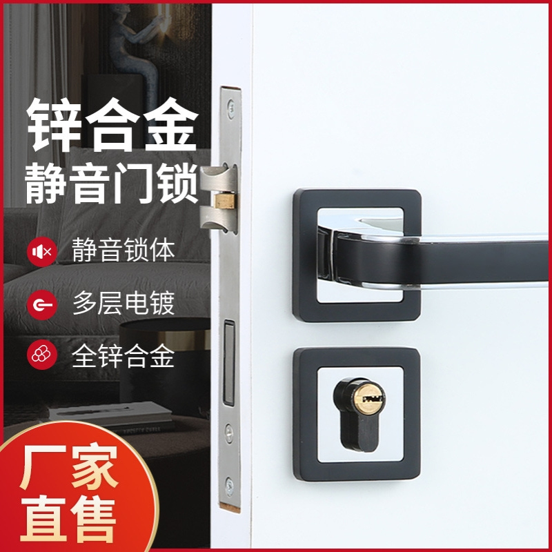 锌合金室内卧室浴室静音黑色房门分体锁 磁吸分体锁锁具批发