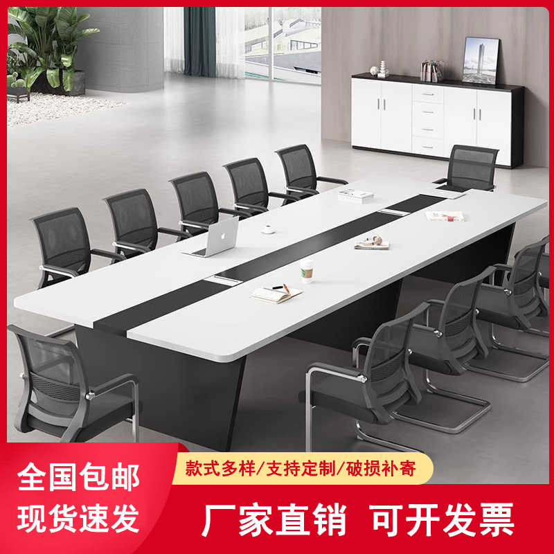 简约现代10人会议培训长桌