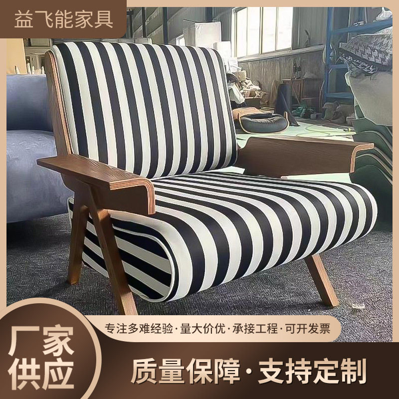 ZF轻法式复古实木单人沙发椅