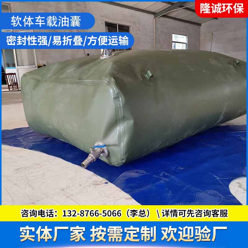 户外便携折叠油囊 摩托车汽车储油袋软体油囊 车载运输大容量油囊