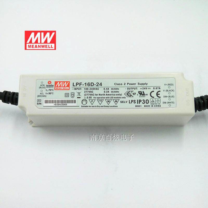 台湾明纬LPF-16D-24 16W24V0.67A IP67防水有PFC LED调光开关电源