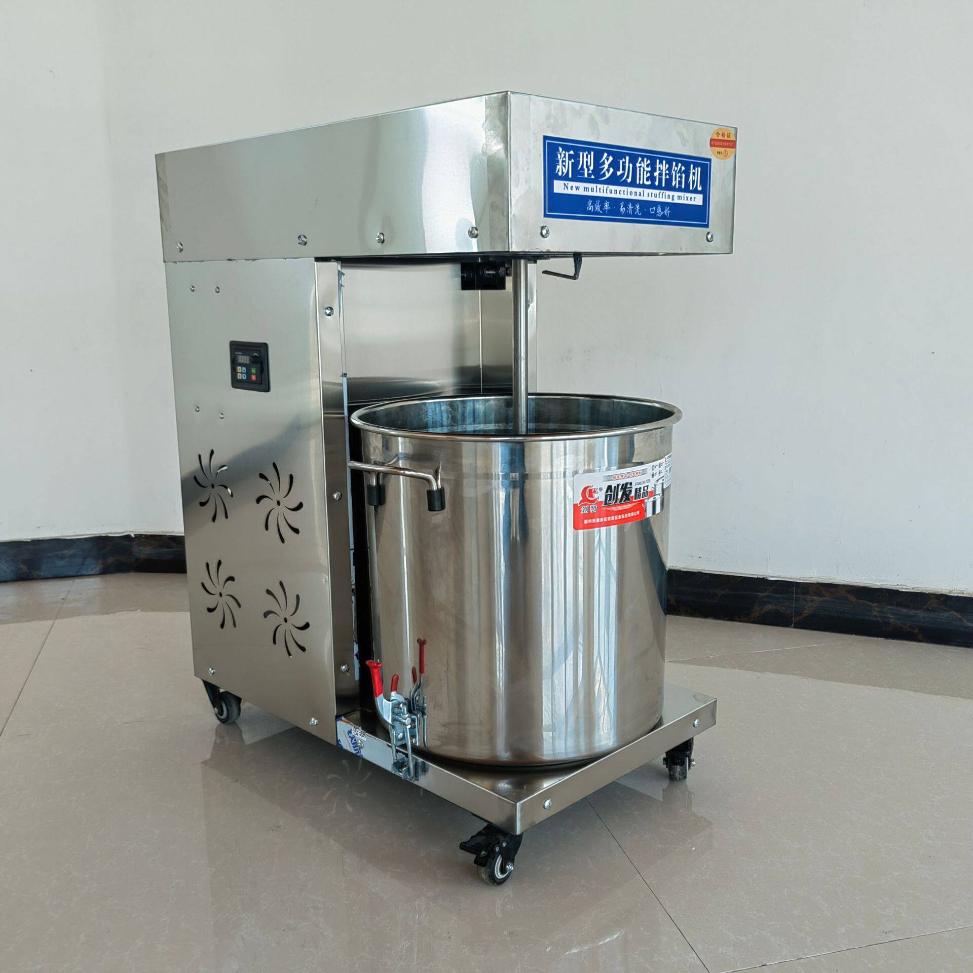 自动拌馅机商用和馅机鱼丸肉圆上劲打馅搅拌机网红肉丸包子饺子馅