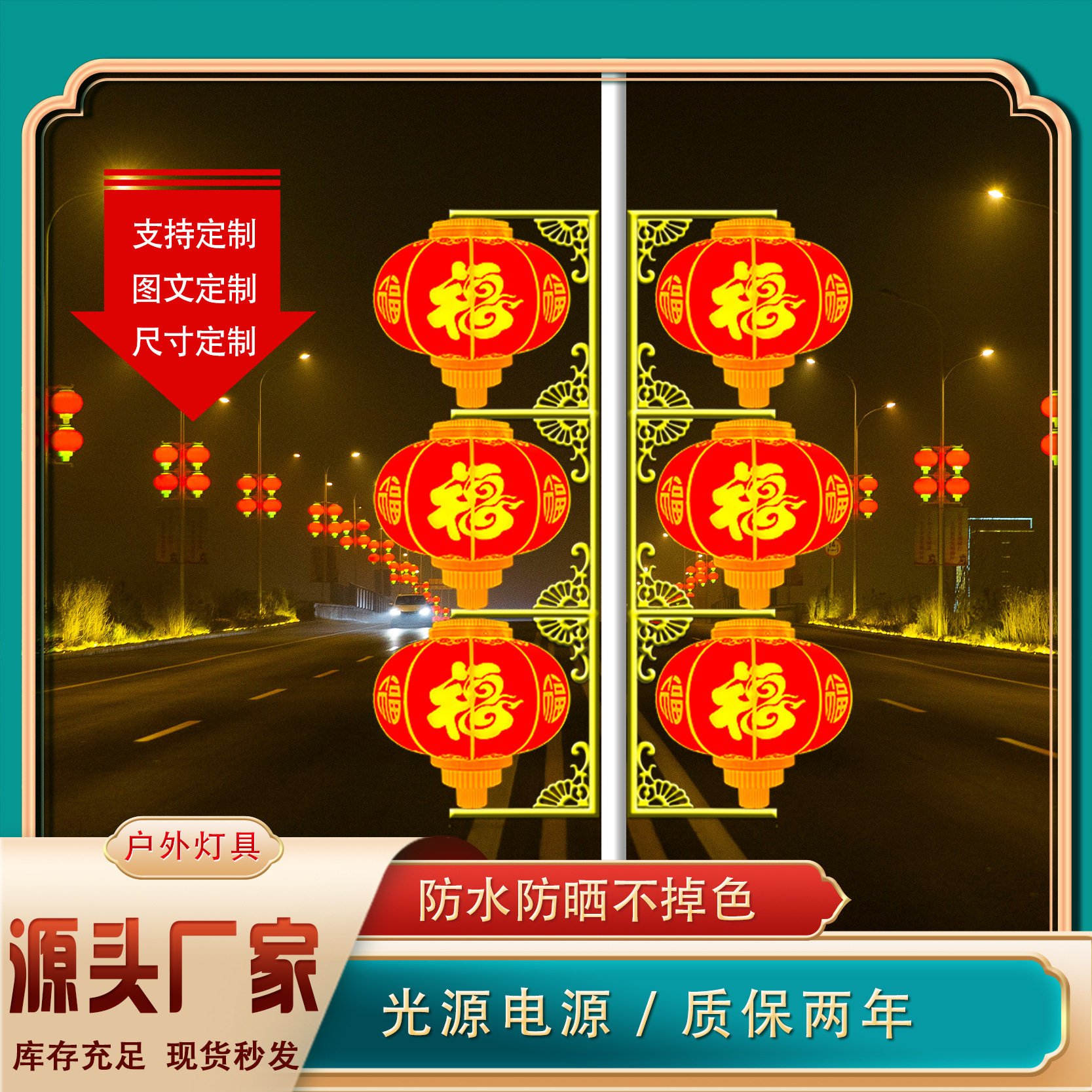 户外防水防晒LED磨砂路灯杆