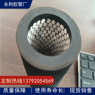 32,51,57,64mm高耐磨陶瓷胶管高压耐磨钢丝编织喷砂胶管