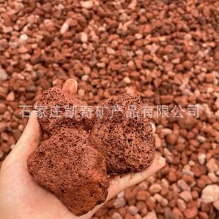 红色火山石火山岩黑色火山石天然火山石火山石颗粒