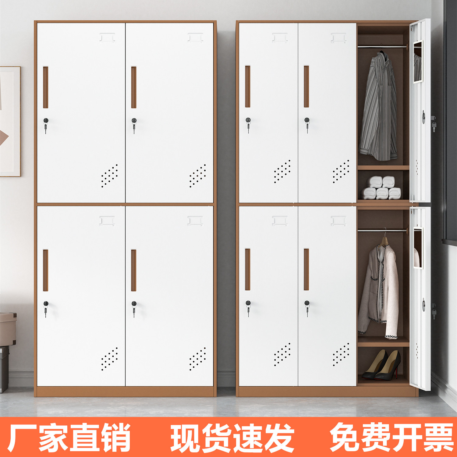 钢制窄边套色带锁更衣柜