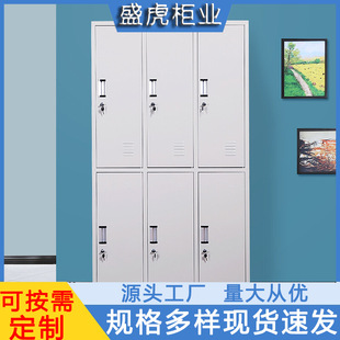 车间员工更衣柜全钢制换衣柜 泳池健身房不锈钢储物柜 学生储物柜