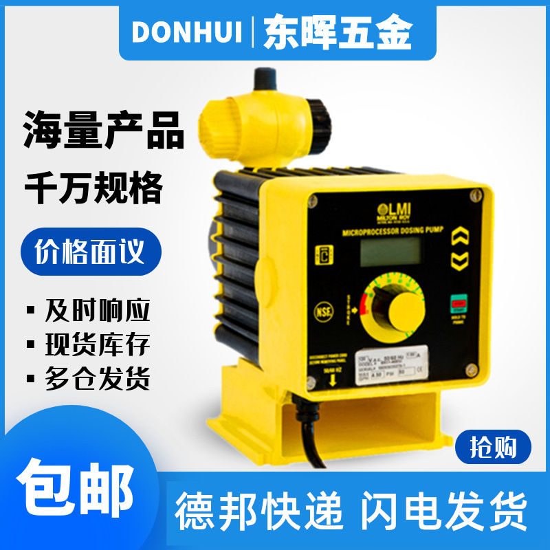 LMI米顿罗电磁隔膜计量泵C136 736 936-318 313 27 20TI SI投加泵