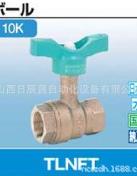 开滋KITZ 阀门 TLNFT-15A/20A/25A