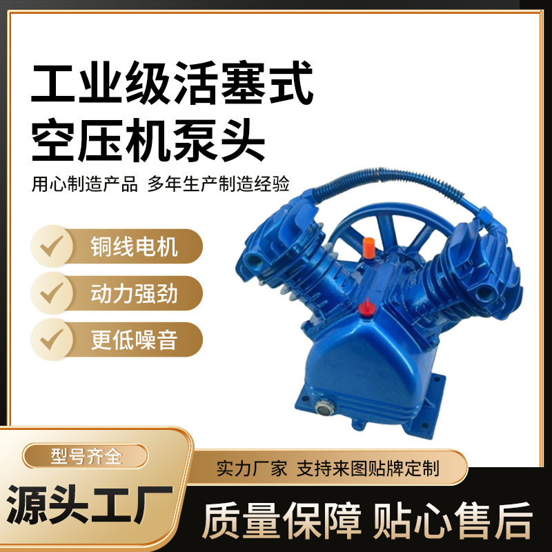 4KW0.6/80.6/12.5活塞式空压机机空气压缩机气泵泵头空调打气泵