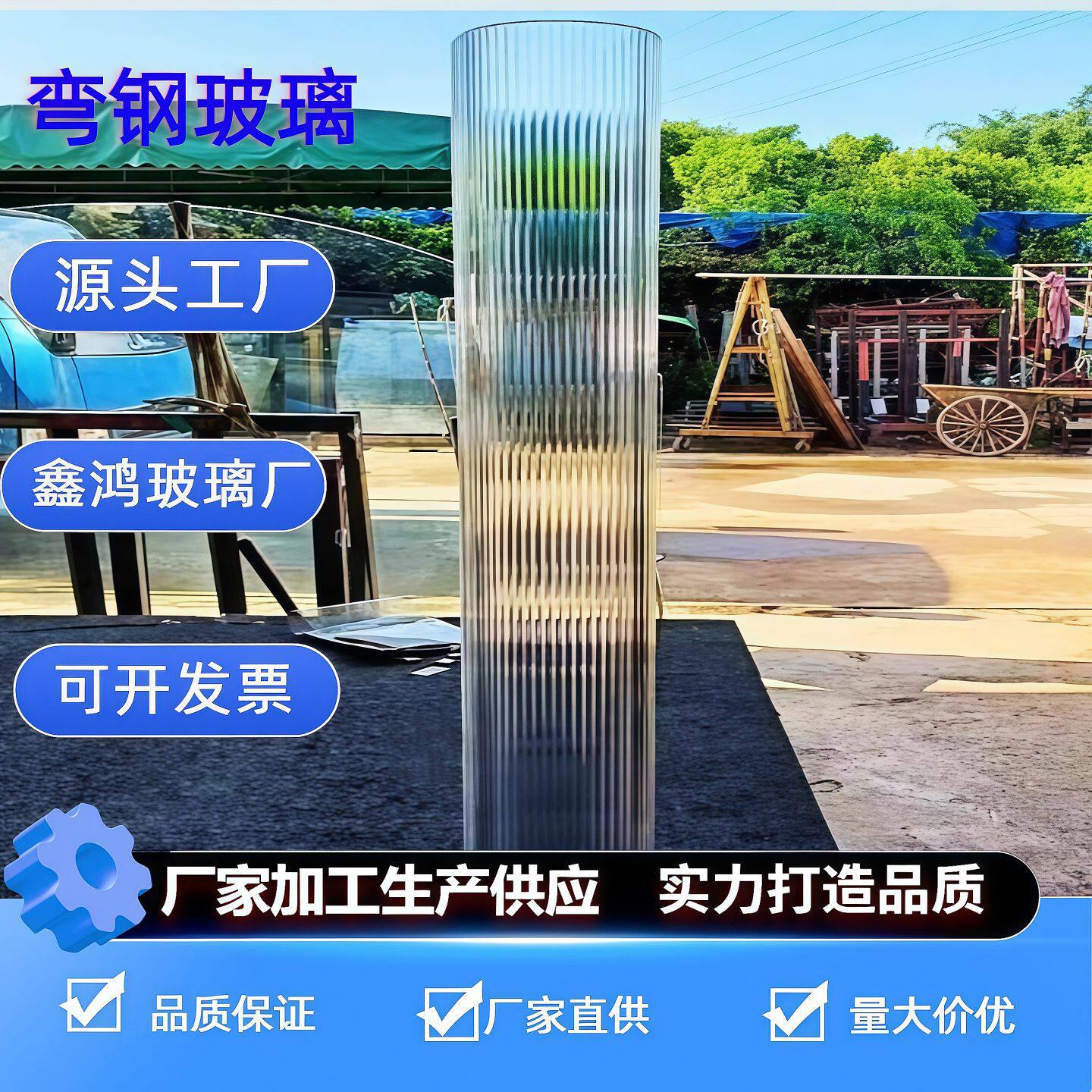 厂家批发壁炉弯钢玻璃弧形热弯玻璃炉餐具弧度灯罩供应商透光