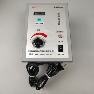 1.5KW 意斯特变频调速器锅炉炉排 0.75KW 2.2KW EST800A