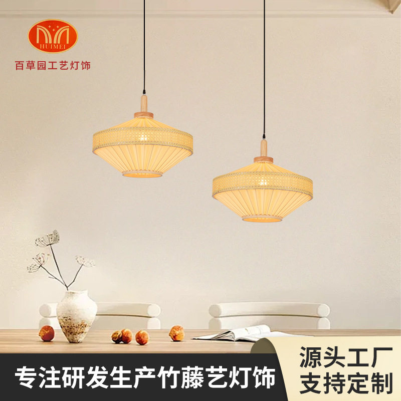 国风竹艺吊灯餐厅民宿LED复古竹艺餐吊灯led中式茶楼竹编氛围吊灯