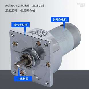 G開合簾電機 微型齒輪電機直流馬達電機 SG60AF 思銘電機