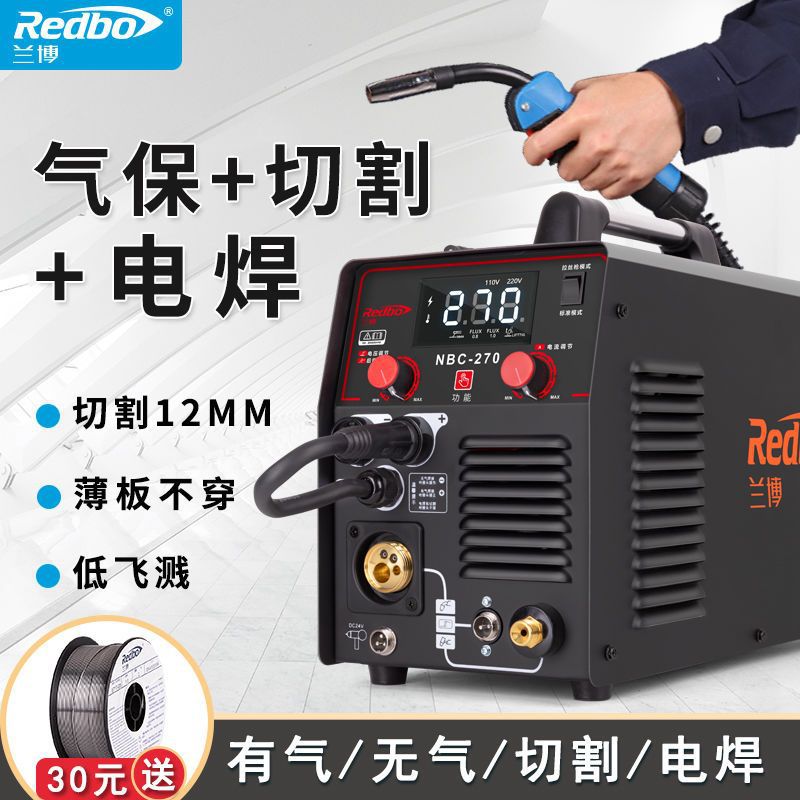 兰博等离子无气二保多功能焊机