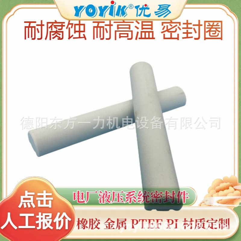 组合密封垫圈8/JB982-77/F尺寸误差小YOYIK优易