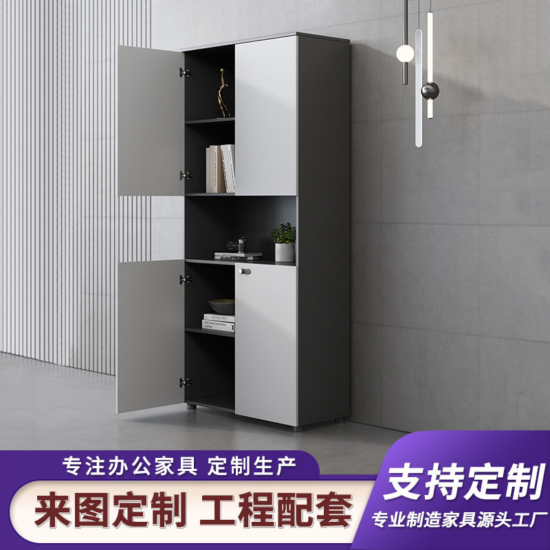 木质带锁办公文件收纳柜