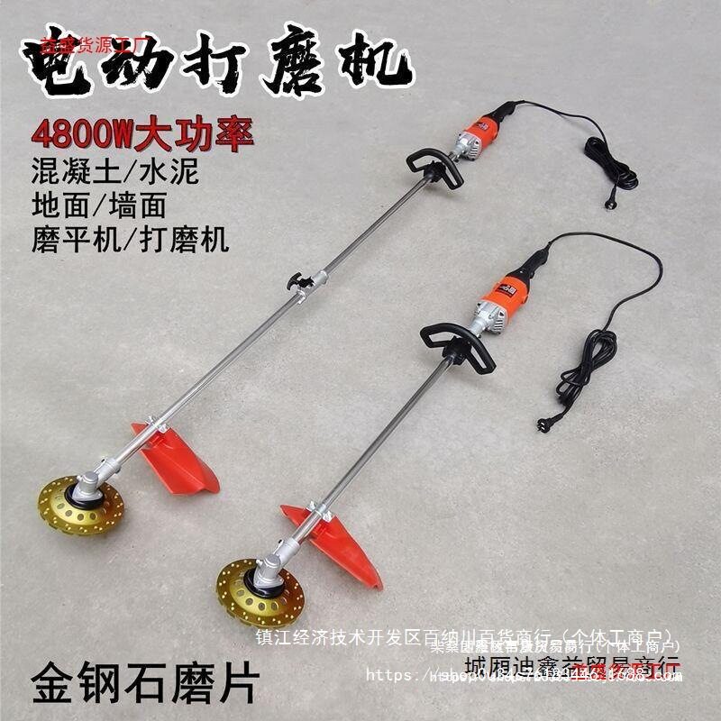 电动混凝土打磨机地墙顶红砖平