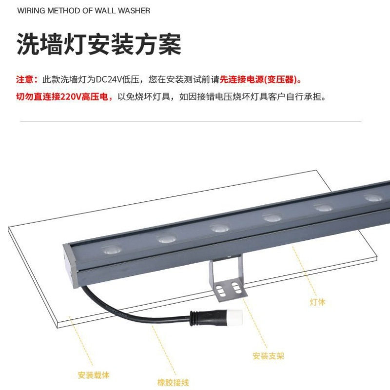 户外防水洗墙灯高亮单色七彩线条灯婚庆广告桥梁射灯批发512外控