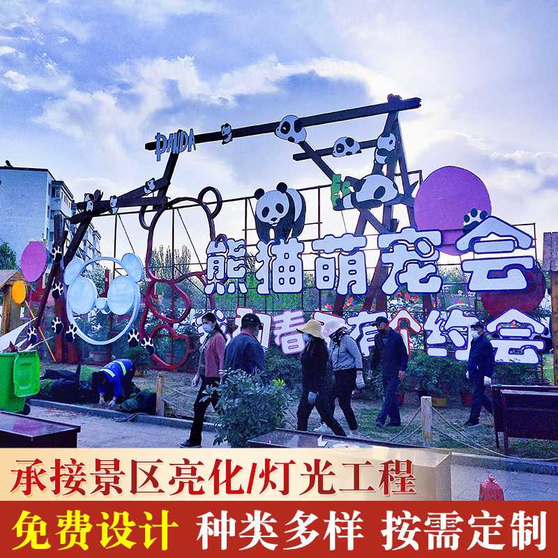 大型花灯彩灯展览会厂家合作