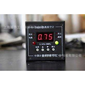 数显热偶真空计54DAS中国计量研究院
