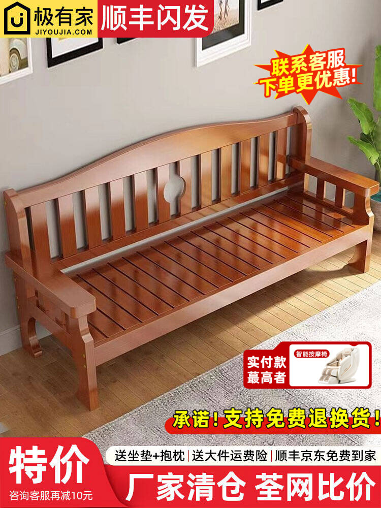 小户型新中式实木三人沙发