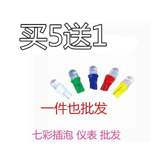 亿佰克LED摩托车转向灯泡T10