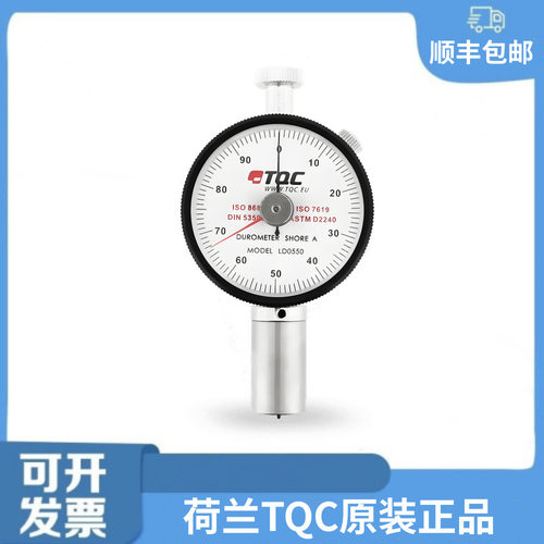 荷兰TQC硬度计LD0550A型便携式肖氏硬度测试仪
