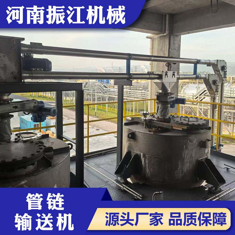 环形管链输送机全封闭食品化工