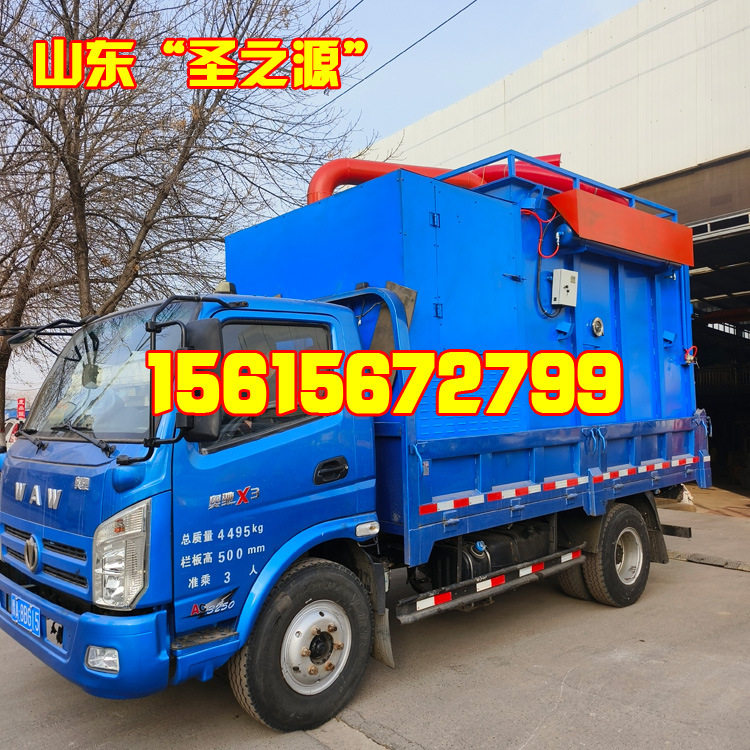 电厂粉煤灰移动式车厢吸尘车