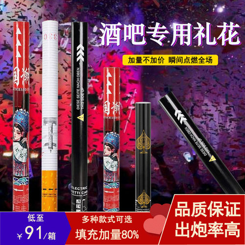 气氛筒ktv演艺派对手持雨网红道具酒吧花瓣礼花直播花瓣礼炮花场